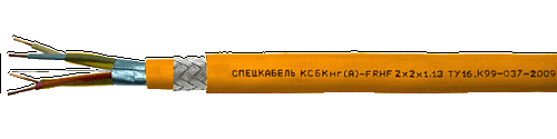 КСБСнг(А)-FRHF 2х2х1,13 (Спецкабель) (бухта 200м) Кабели огнестойкие для групповой прокладки КСБСнг(А)-FRHF 2х2х1,13 (Спецкабель) (бухта 200м) Кабели огнестойкие для групповой прокладки