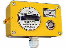 Устройство ручного пуска Север-Р исп. А2 , IP65