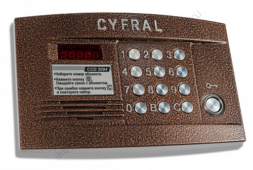 Блок вызова "Цифрал ССВ-2094.1/P" ЦФРЛ.468369.036
