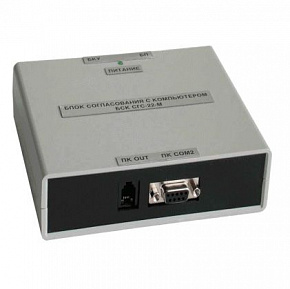 Блок сопряжения УКБ с Ethernet