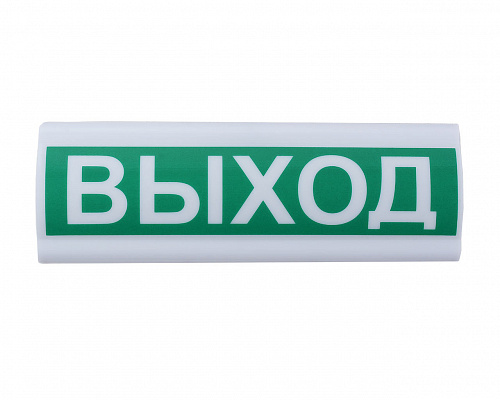 Сфера (220В) "Выход"