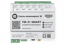 Устройство мониторинга УМ-31 SMART 3G, 3CAN/2RS485-256-IP20