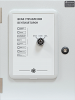 Шкаф управления вентилятором ШУВ-1 (1,5 кВт, IP54, FC101, 24В)