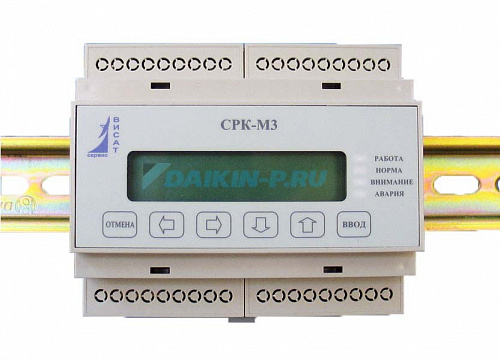 Согласователь СРК-М3 Согласователь СРК-М3