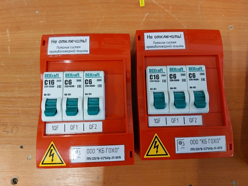 ГОХО ПЭСПЗ А.Г.1 (ГОХО НКУ ПЭСПЗ 220/16-1/2*6А1р-30-УХЛ4), Панель питания электрооборудования систем ГОХО ПЭСПЗ А.Г.1 (ГОХО НКУ ПЭСПЗ 220/16-1/2*6А1р-30-УХЛ4), Панель питания электрооборудования систем