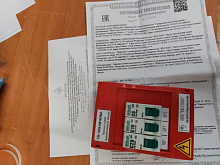 ГОХО ППУ С.Г.3 (ППУ 220/10- 1/3*6А1р-31-УХЛ4), Панель питания электрооборудовани