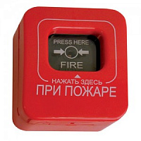 ИОПР 513/101-1 "Пожарные Насосы" извещатель охранно-пожарный ручной,  цветкорпуса красный