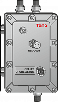 Tema-AC11.20-220-ex65 прибор громкоговорящей связи