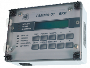 Блок клавиатуры и индикации "Гамма-01 БКИ" исп. 11
