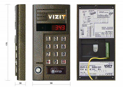 БВД-343RTCPL Блок вызова БВД-343RTCPL Блок вызова