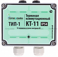 Терминал коммуниционный "КТ-11 (IP54 ТИП 1)