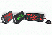Скопа-З-220 Оповещатель охранно-пожарный свето-звуковой взрывозащищённый (табло)