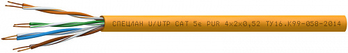 СПЕЦЛАН U/UTP cat.5e PVC LSнг(A)-LS 4x2x0,52 (бухта 500м)