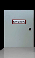 Панель управления EMB 7300 10A-0102