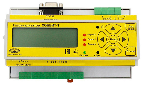 Газоанализатор стационарный Хоббит-Т-О2-СН4-СО-И21(г)-/65:Т/50-Д2Т1Ц2-С111-~220 0-5 мА;RS485; грл; Газоанализатор стационарный Хоббит-Т-О2-СН4-СО-И21(г)-/65:Т/50-Д2Т1Ц2-С111-~220 0-5 мА;RS485; грл;