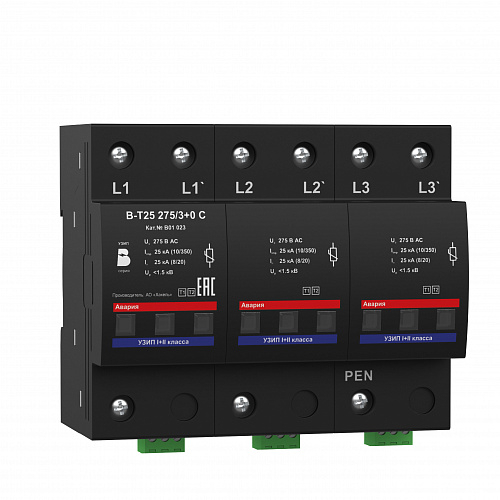 В-Т25 275/3+0 С - устройство защитное