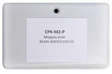 Модуль реле СРК-М2-Р