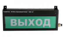 СФЕРА ВЗ (компл.01) "Автоматика отключена"