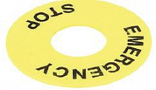 Табличка  "Emergency  Stop",  60 мм, желтый (2 шт. в комплекте)