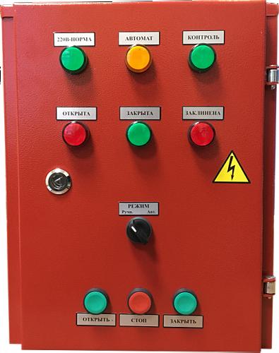 Шкаф управления электрозадвижками ШУЗ-2 (1,1 кВт, 380В, IP-54, 12В)