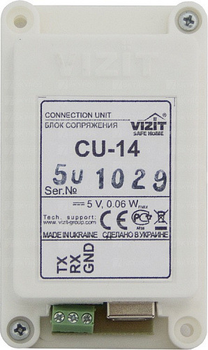 CU-14 Блок сопряжения CU-14 Блок сопряжения