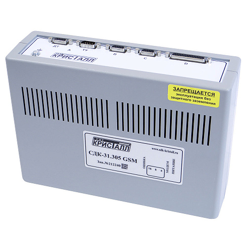Блок контроля СДК-31.310GSM
