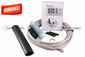Комплект удлинения кабеля "КУК-3" ,10 м
