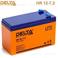 Аккумулятор   7 А/ч, 12В (Delta) HR12-7.2