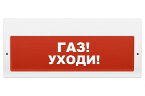 Молния-24-З Арсенал безопасности (любая надпись)