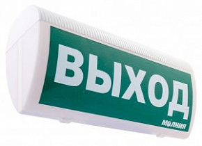 Молния-2-24В ГРАНД табло "Порошок! Не входи!", двухстороннее, белое свечение, 24В