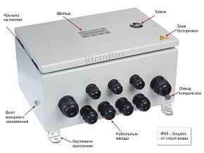 Клеммная коробка KlemBox® КК М125, пластик 115х90х80мм(поликарбонат), 10 клемм 24А, 2 ввода M25 (Ø1