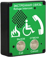AL-SG - абонентское переговорное устройство, цвет зеленый R073