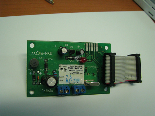 Модуль адресно-аналоговый шлейфа СФ-МАШ-4