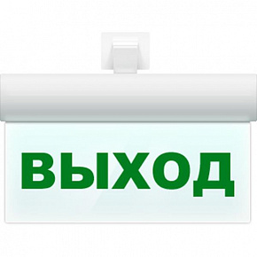 Молния-12 ULTRA МИНИ "Выход"