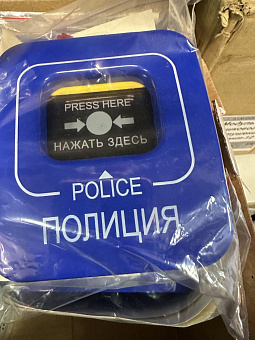 ИОПР 513/101-1 "Полиция" извещатель охранно-пожарный ручной, синий, без крышки