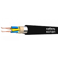 КСПЗП 1х4х0,9 кабель связи заполненный