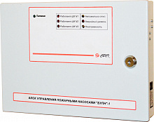 БУПН-1 СВТ29.45.000-02 (с индикацией) Блок управления пожарными насосами для АСПС 01-13-1310 (СВИТ)