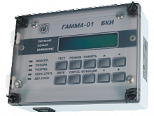 Блок клавиатуры и индикации "Гамма-01 БКИ" исп. 50