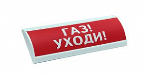 ЛЮКС-24-К "ГАЗ" Оповещатель охранно-пожарный свето-звуковой (табло) (комбинированный)