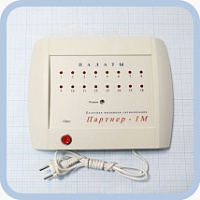 Центральный пульт «Партнер-1М»