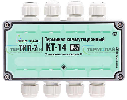 Терминал коммутационный «КТ-14» (IP67 ТИП 7)