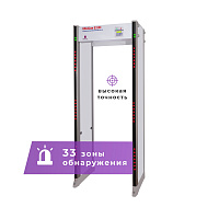 UltraScan E3300 Арочный металлодетектор 33 зоны обнаружения, 200 уровней чувствительности
