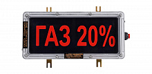 Табло ВЭЛАН-Т-Н-"НАДПИСЬ"-Б/К-(24DC)-П-УХЛ1-1Ex sb IIC T6 Gb X