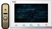 Комплект цв. видеодомофона CTV-DP2700TM WG (белый монитор/панель бронза)