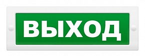 Молния-12В-З "Газ.Не входи" Световое табло со встроенной звуковой сиреной