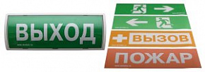 ТАБЛО PP-ПРО
