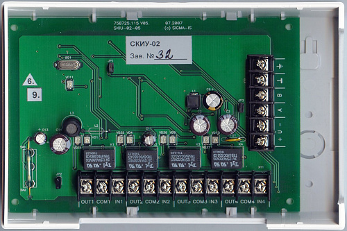 СКИУ-02 IP65 Сетевой контроллер исполнительных устройств с контролем цепей управления