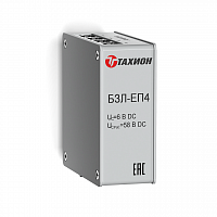 БЗЛ-ЕП4 Блок защиты портов в сети ETHERNET c питанием РоЕ 
