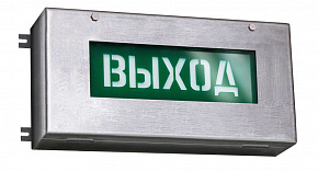 ПГС-ИТ36-220AC-О250х90/ВЫХОД/Б/З-1КНВ2MН/Р/ИБП/ПРОМ Табло светодиодное пылевлагозащищенное, IP66,