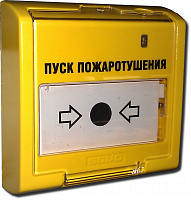 ЭДУ 513-3АМ исп. 01 Адресное устройство ручного пуска системы пожаротушения (зеленый)